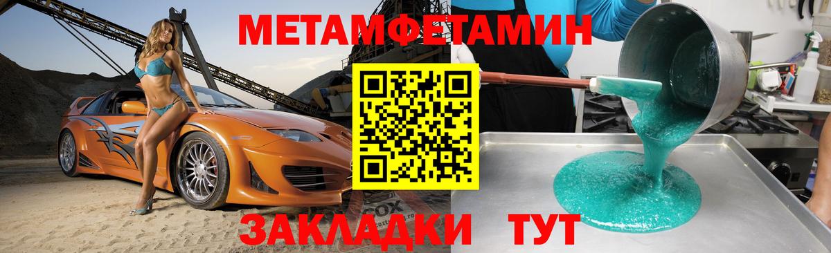 Гурьевск  Амфетамин  Вход с VPN  Amphetamine Розовый 