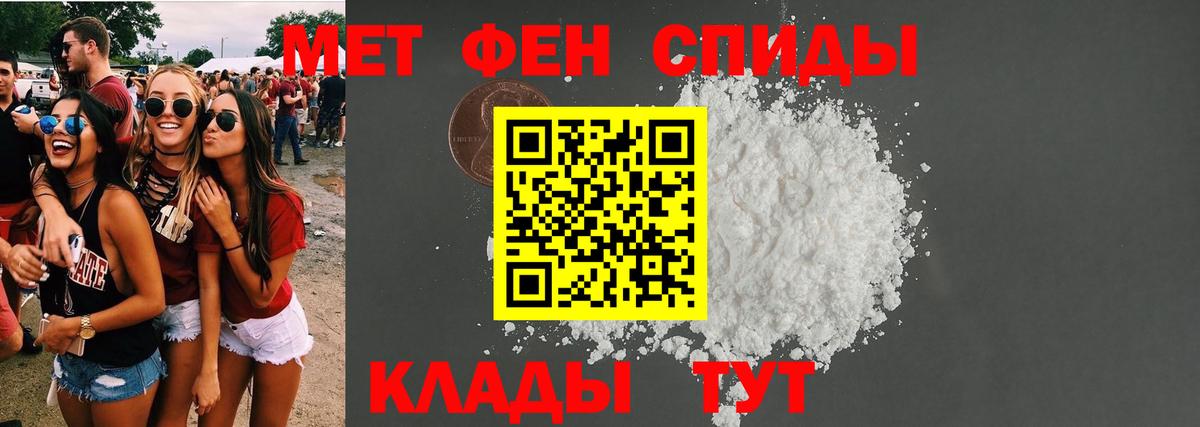 Амфетамин 98% Гурьевск