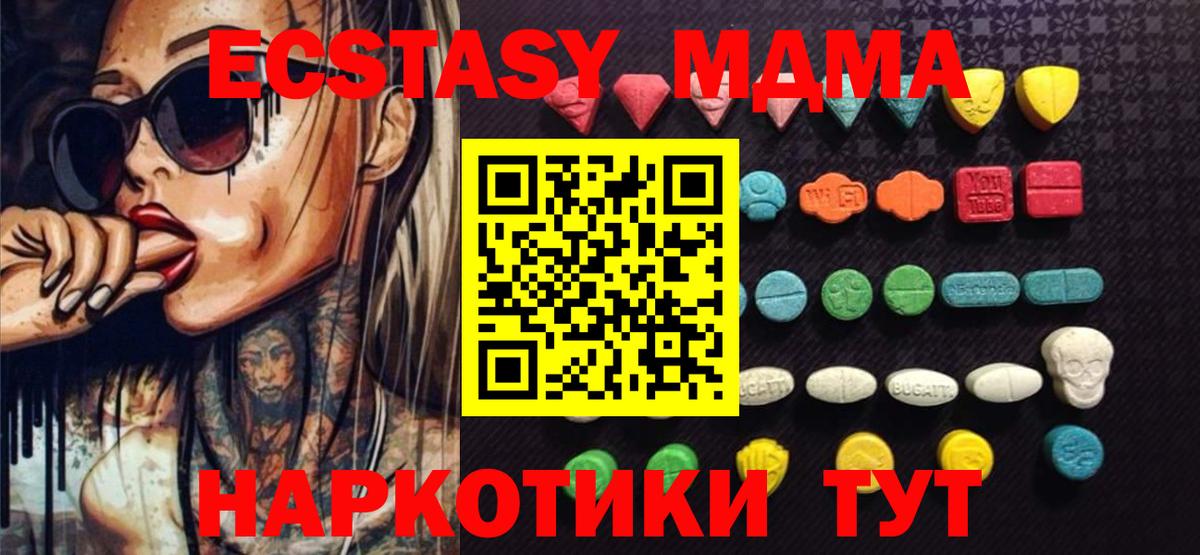 Гурьевск  Экстази  Ecstasy бентли  Вход с VPN  Ecstasy круглые 