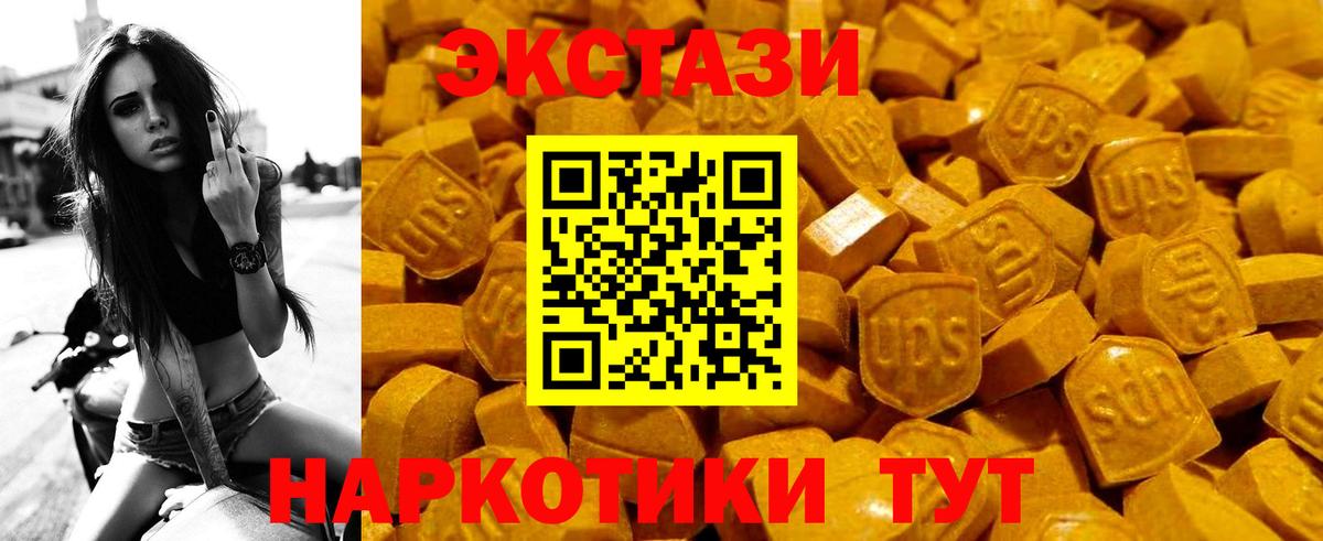 Ecstasy бентли Гурьевск