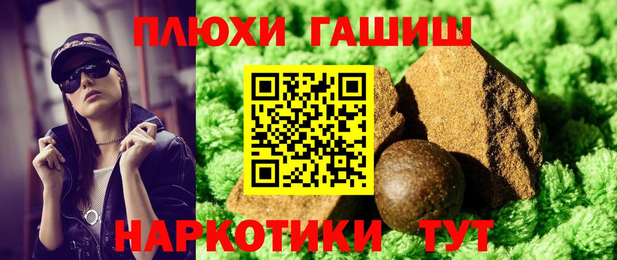 ГАШИШ AMNESIA HAZE Гурьевск