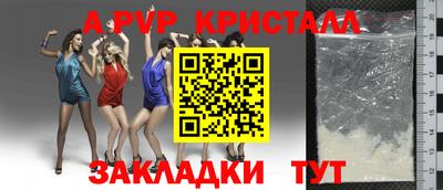 Альфа ПВП Лесосибирск