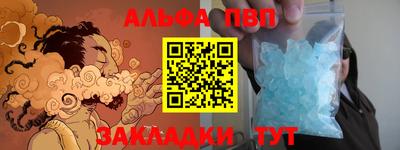 Альфа ПВП Лесосибирск