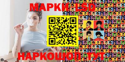 твердый Ливны
