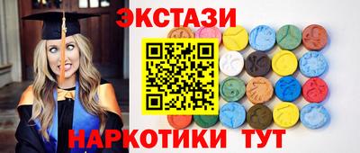 Альфа ПВП Лесосибирск