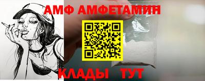 Альфа ПВП Лесосибирск