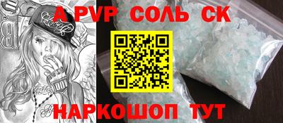 твердый Ливны