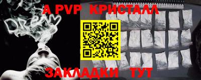 Альфа ПВП Лесосибирск
