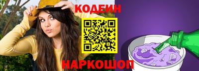 Альфа ПВП Лесосибирск