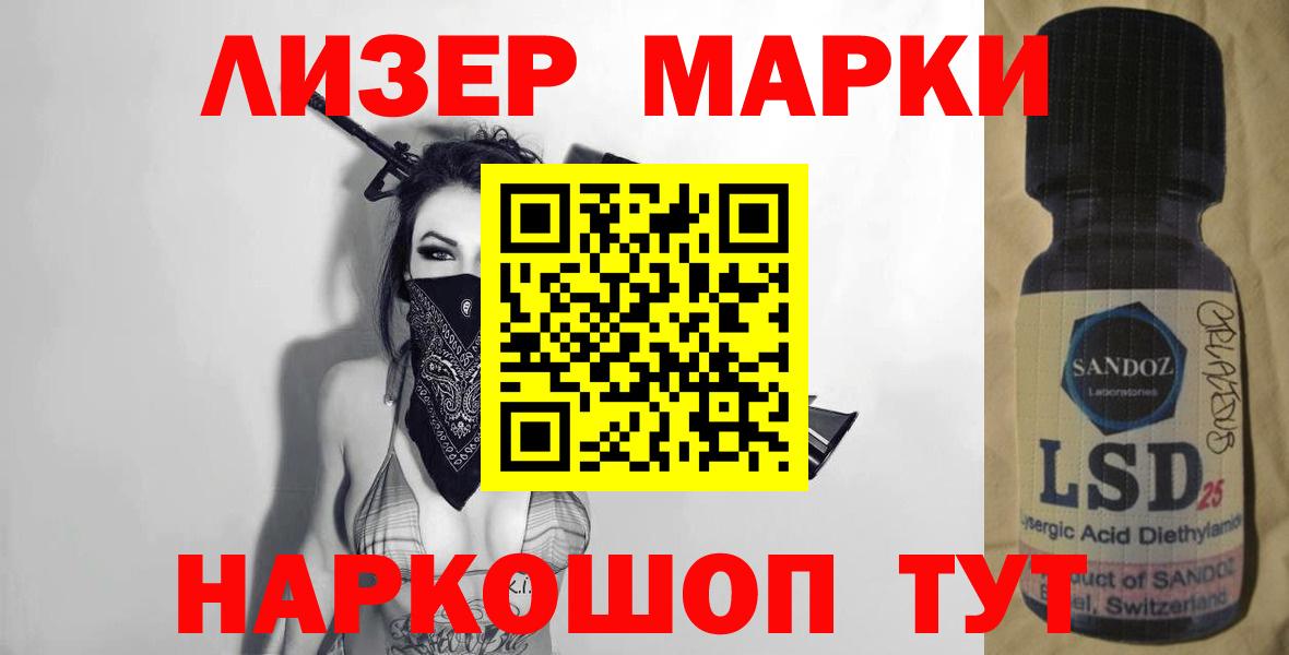 LSD-25 экстази  LSD-25 экстази ecstasy  Гурьевск  Вход с VPN  Лсд 25 экстази ecstasy 