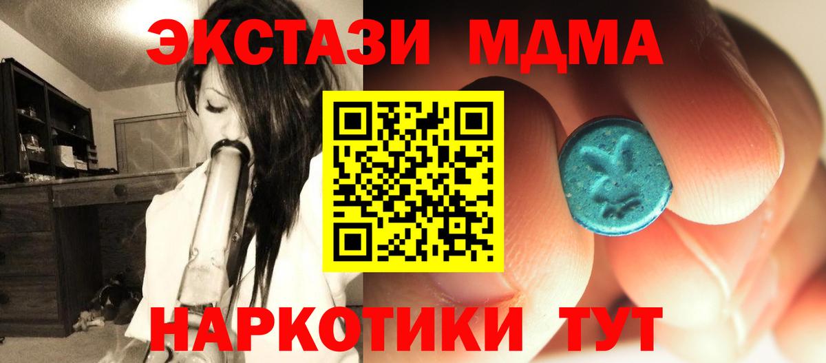 MDMA Molly Гурьевск